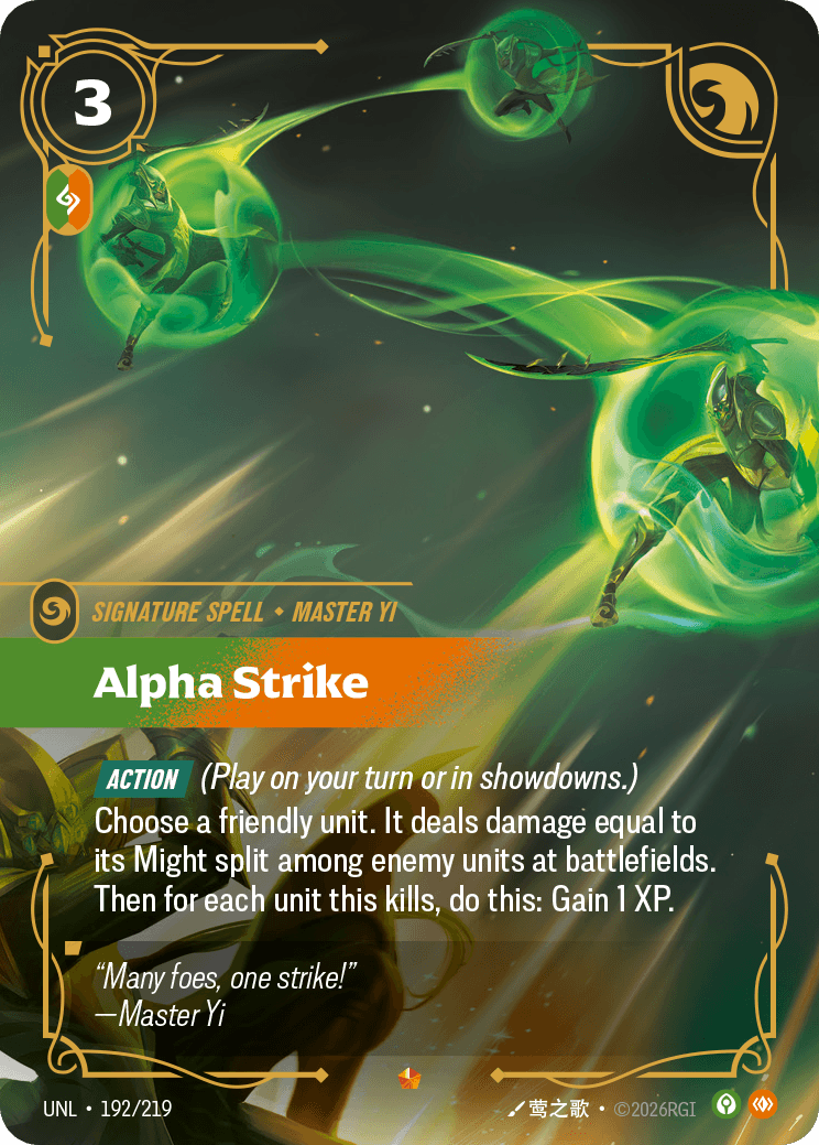 Alpha Strike