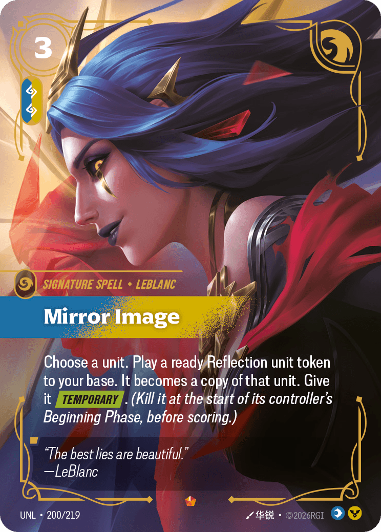 Mirror Image